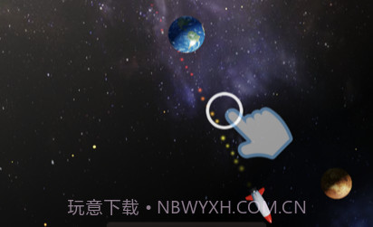 撞飞石头v1.0.8截图