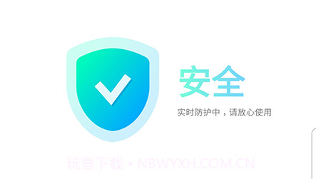 极速闪电清理v1.0.12截图