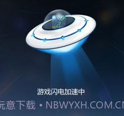 变速齿轮v1.1.6截图