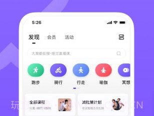 keepv6.41.18截图