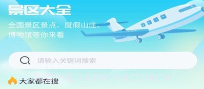 天天聚看v1.0.7截图