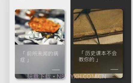 去文v1.10截图