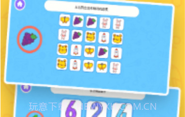 儿童益智早教乐园V1.0.8截图