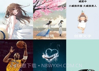 壁纸主题大全免费版v7.1.11截图
