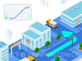 车旺大卡8.3.0旧版v8.2.6截图