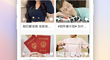 百乐视频v1.0.19截图