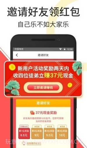 云音短视频福利3.10.07截图