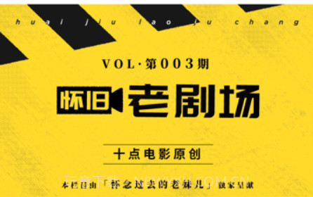 要点电影v1.12截图