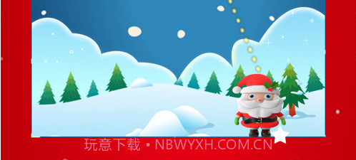 碎砖机圣诞老人v1.15截图