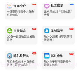 skidsense开户软件v4.21.7截图