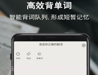硕果单词v2.0.12截图