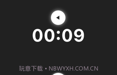 快棋倒计v1.0.8截图