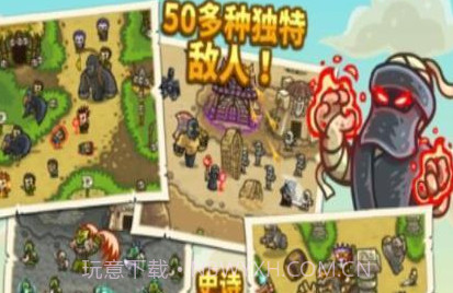 皇家守卫军4v1.0.7截图