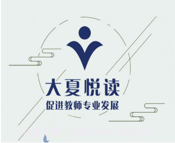 大夏悦读v1.12截图