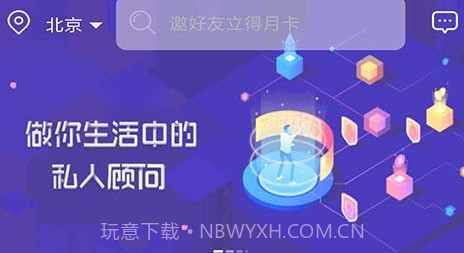 云小号v4.0.9截图