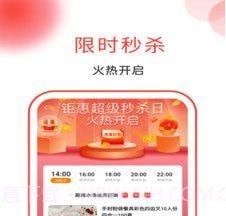 厝里好物v1.13截图