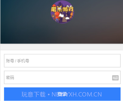 魔乐游戏安卓端v1.13截图
