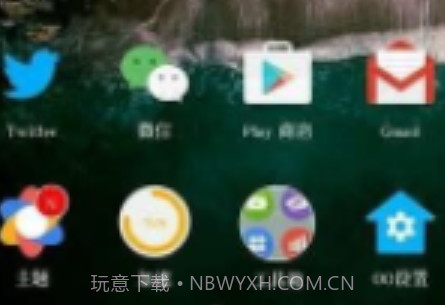 OO桌面v5.9截图
