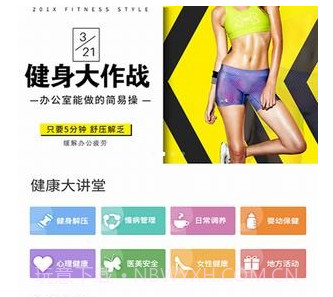 华夏优保v1.13截图