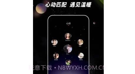 佳人树洞v1.0.11截图