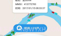 物润船联v2.5.7截图