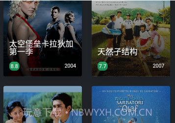 磁力熊v1.1.7截图