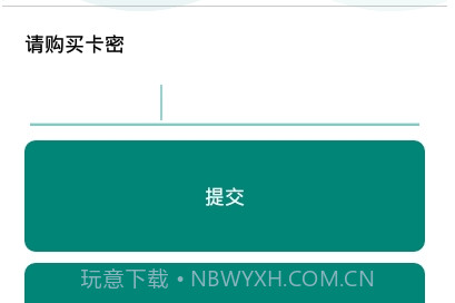 抖音抢红包2.0直播抢红包最快神器v1018鐎瑰宕渧1.3截图