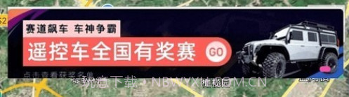 双星互动v2.0.8截图