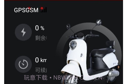 麒麟智行v1.1.12截图