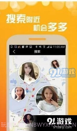 微乐园1.2.4截图