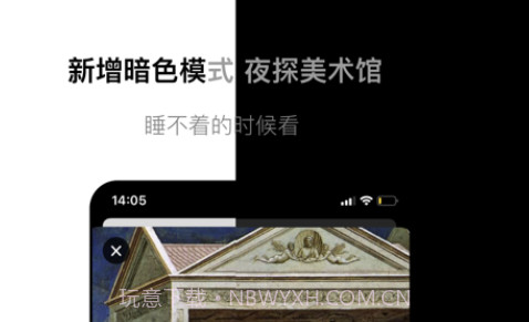 每日名画v1.11截图