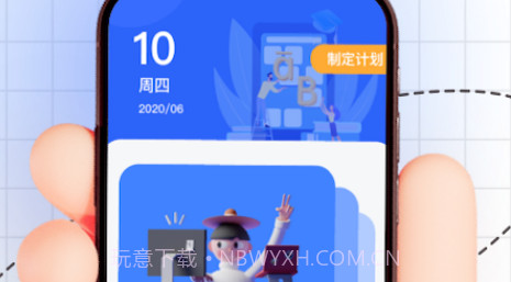 开言单词v1.0.15截图