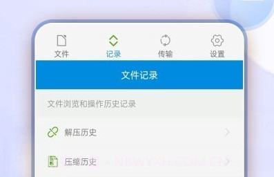 7Z解压缩v8鐎瑰宕渧1.5截图