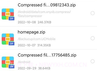 解压缩zip专家v1.0.11截图