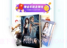 旧版追书神器v4.62.5截图