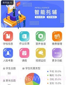 托宝保v1.1.14截图