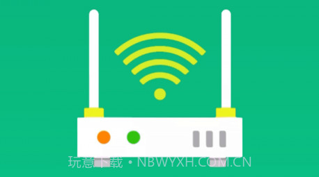 青春wifi易连v1.0.11截图