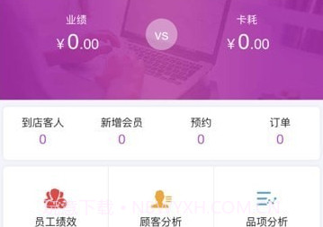 美问星球v2.71.12截图