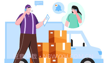 星通货主v1.9截图