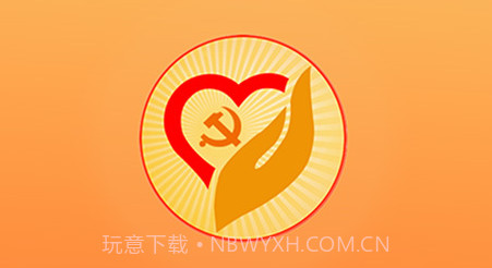 山东老干部v2.1.14截图