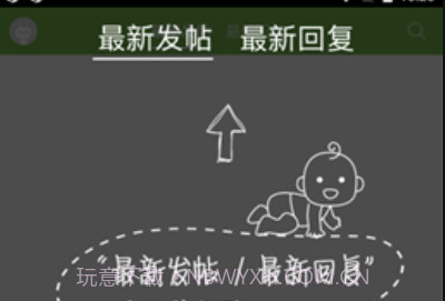 我爱涿州v3.1.14截图