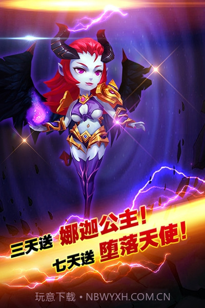 暮光召唤师1.4截图