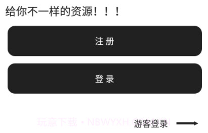 熊盒子安卓最新版v7.8截图