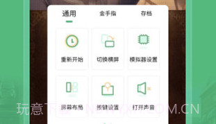 小马模拟器2023v2.3.6截图