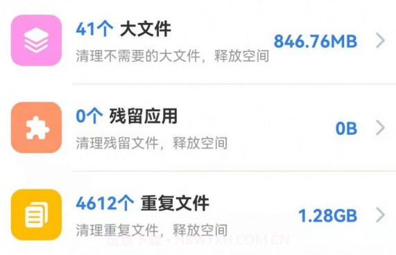 真快清理大师v1.0.13截图