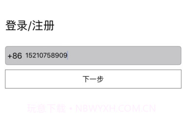 会小宝云会议v1.4截图