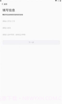 e享电院v1.0.11截图