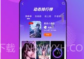 壁纸精灵ios版V1.7截图