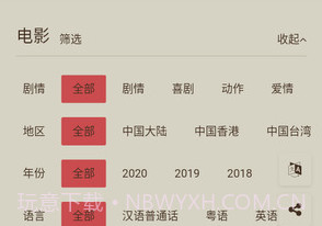奈飞星影视v2.2.6截图