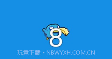 小蓝鸟漂洋过海v1.8截图